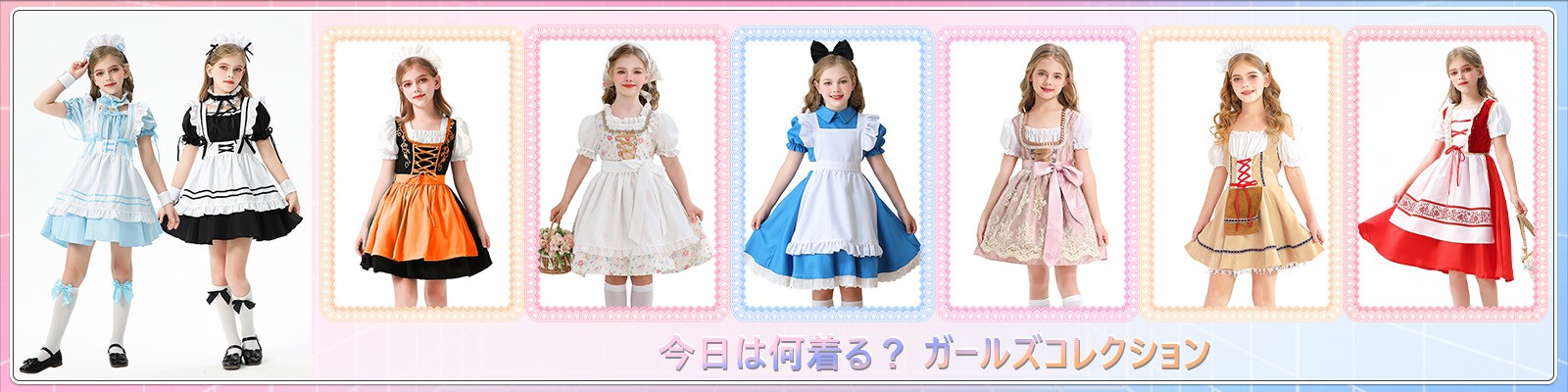 メイド服専門通販サイト Mobzaka.com