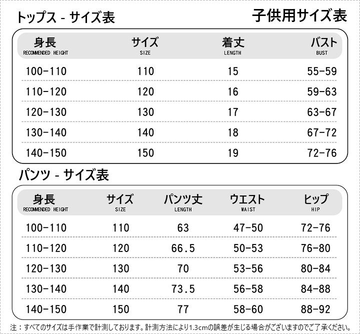 zuoyi child size.jpg