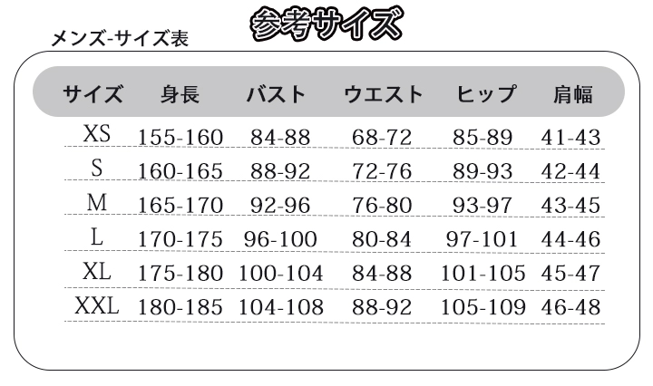 Size-Chart-B-(Men's).webp